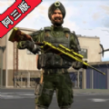 反恐特工行动游戏