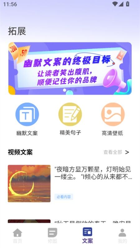 助播工具箱app官方下载安装最新版