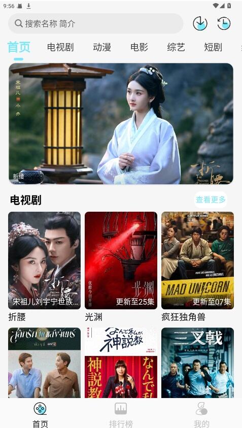 瓜萌视频app下载追剧最新版本