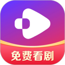 西饭短剧app官方正版