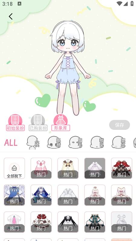 萌屿app官方版安卓下载