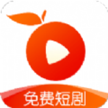 番多免费短剧app