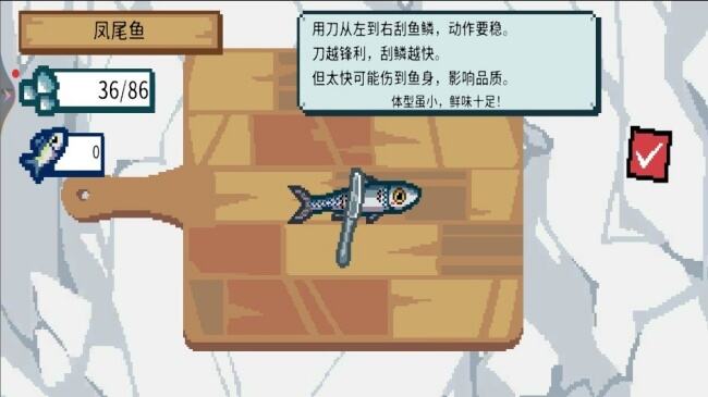 狂热钓鱼王游戏安卓版免费下载
