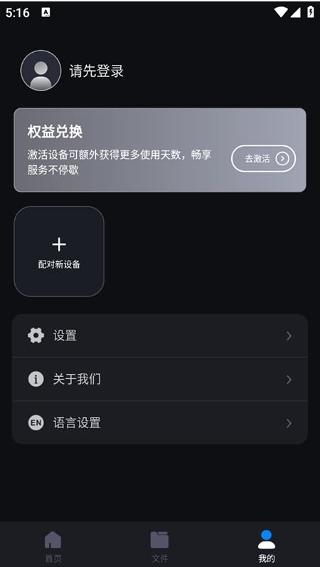 锦鲤翻译app下载官方最新版