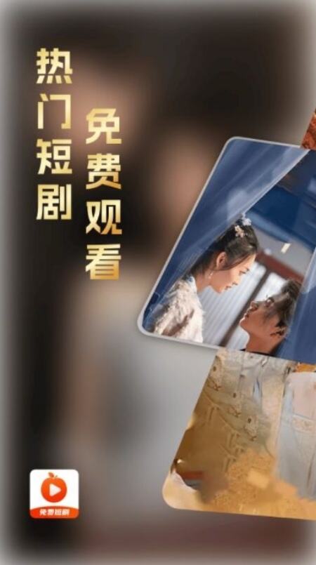 红杏免费短剧app下载2025最新版