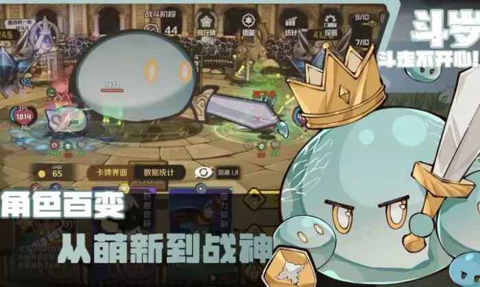 斗岁游戏安卓最新版下载