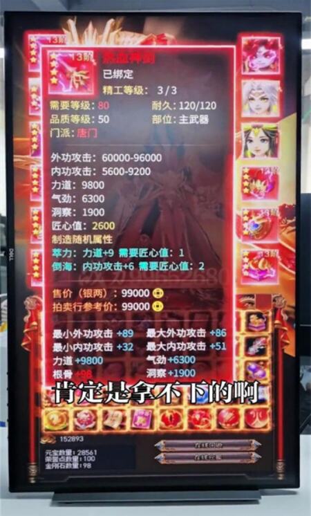 剑侠仙境红包版安卓最新版下载