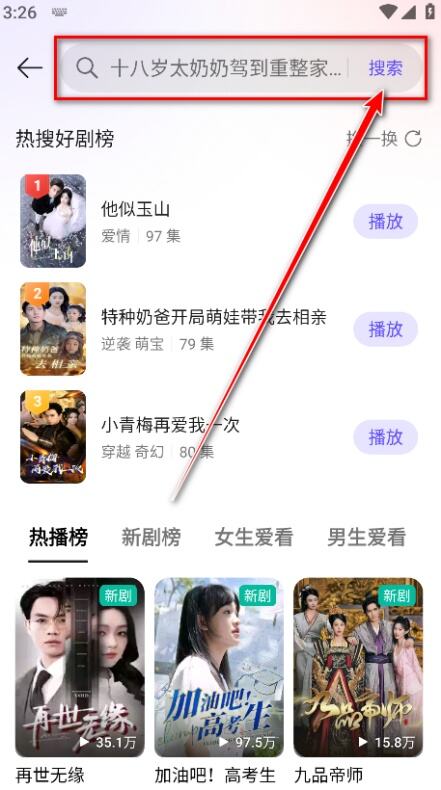 西饭短剧app官方正版下载