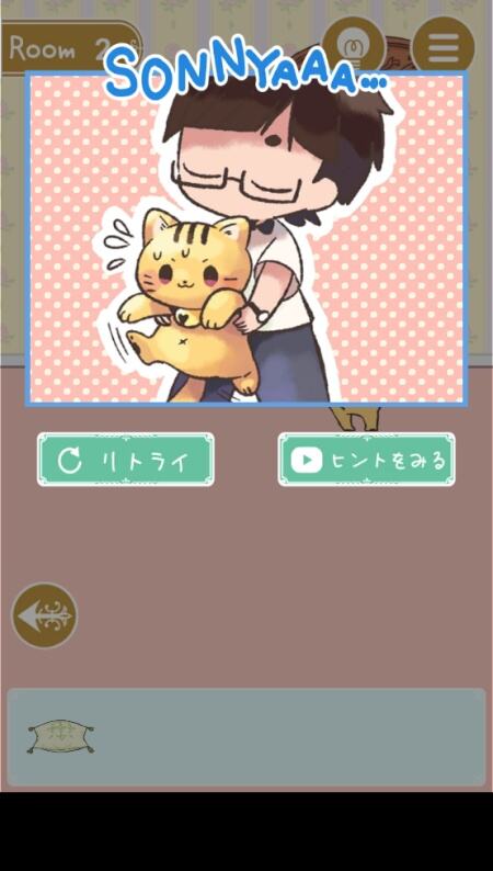 猫咪脱逃游戏安卓最新版下载
