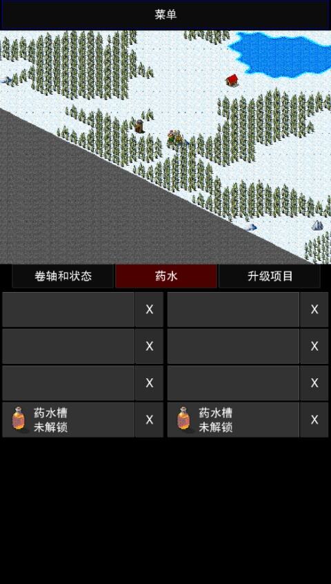 点击启示录2中文版免广告安卓版下载
