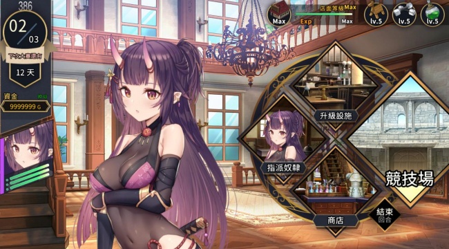 赫雷斯的角斗场2全cg存档版下载 赫雷斯的角斗场2全cg存档版下载