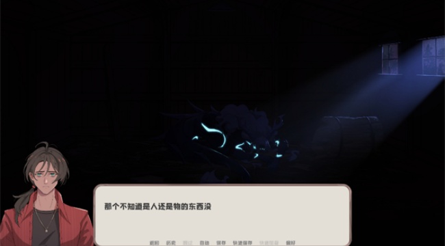 我的新房客手游安卓最新版下载 我的新房客手游安卓最新版下载