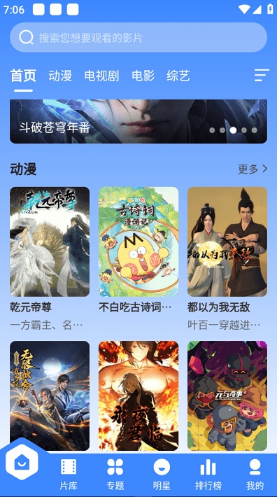 宸希影视app下载2026最新版 宸希影视app下载2026最新版