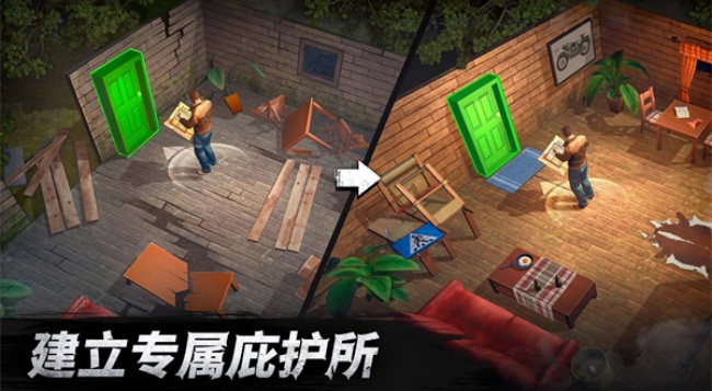 荒野生存挑战游戏安卓最新版下载 荒野生存挑战游戏安卓最新版下载