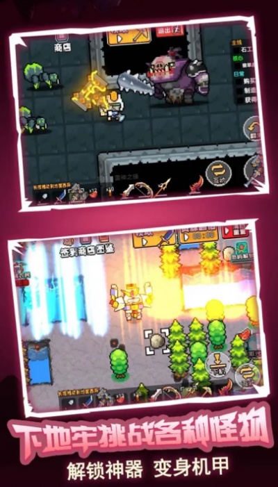 荒岛冒险求生游戏安卓最新版下载 荒岛冒险求生游戏安卓最新版下载