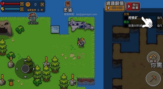 荒岛冒险求生游戏安卓最新版下载 荒岛冒险求生游戏安卓最新版下载