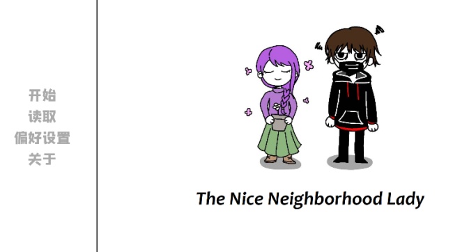 邻居不对劲游戏安卓最新版下载 邻居不对劲游戏安卓最新版下载