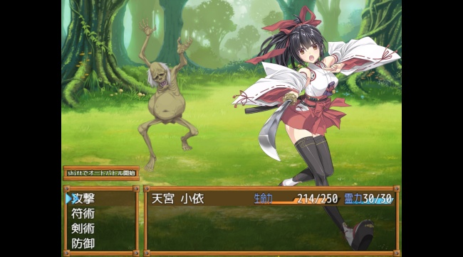 御神巫女冷狐汉化版下载2025最新版