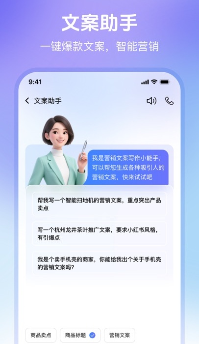世界义乌app官方正版下载