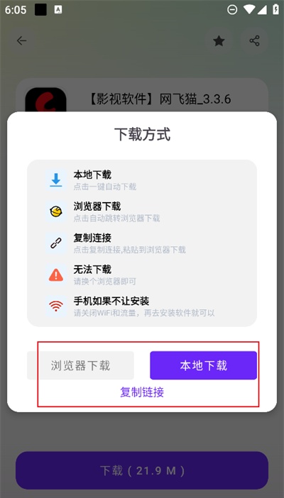 黑白软件库免费下载2026