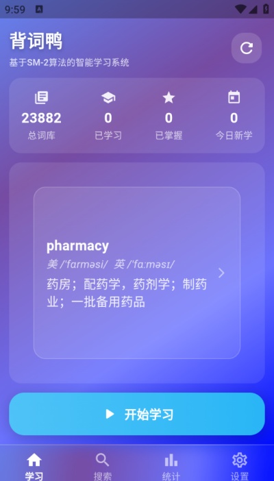 背词鸭app安卓最新版下载 背词鸭app安卓最新版下载