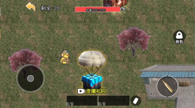 追风小少年游戏安卓官方版下载 追风小少年游戏安卓官方版下载