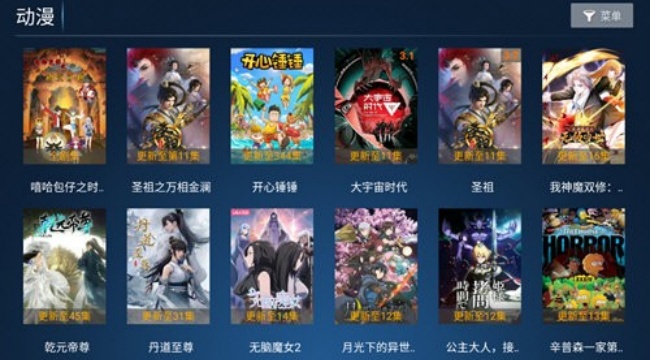 合家欢影视tv版免费观看下载 合家欢影视tv版免费观看下载