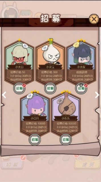 经营赚达不溜游戏安卓官方版下载 经营赚达不溜游戏安卓官方版下载