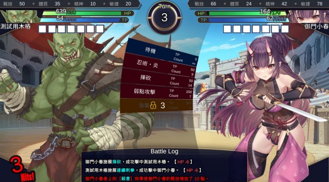 赫雷斯的角斗场2全cg存档版下载 赫雷斯的角斗场2全cg存档版下载