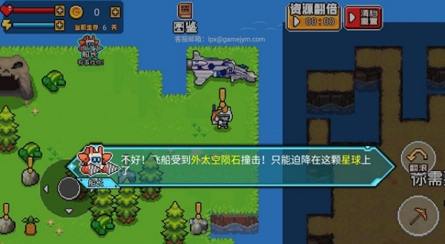 荒岛冒险求生游戏安卓最新版下载 荒岛冒险求生游戏安卓最新版下载