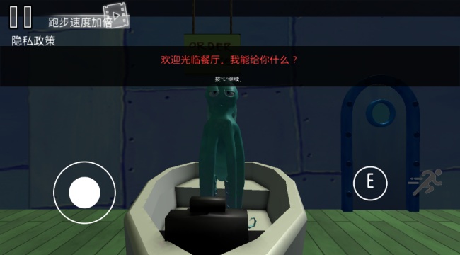 诡异蟹堡王游戏安卓最新版下载 诡异蟹堡王游戏安卓最新版下载