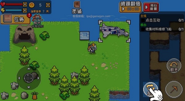 荒岛冒险求生游戏安卓最新版下载 荒岛冒险求生游戏安卓最新版下载