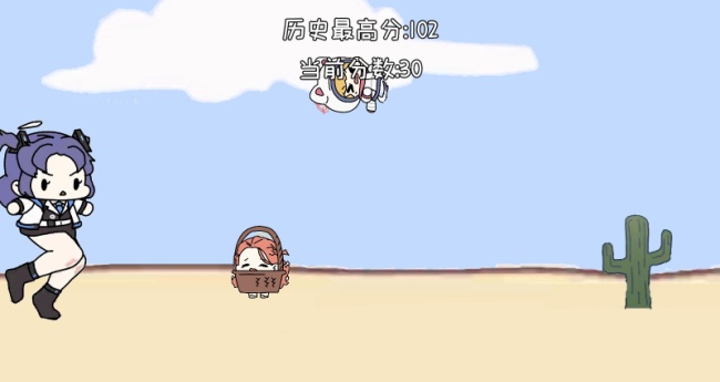 小桃快跑游戏安卓最新版下载 小桃快跑游戏安卓最新版下载