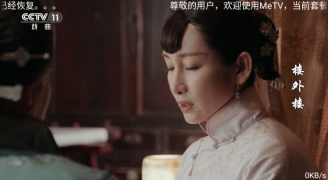 metv直播最新版电视版免费下载 metv直播最新版电视版免费下载