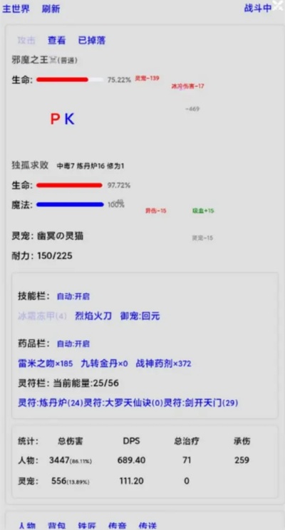 文字界域手游安卓官方版下载 文字界域手游安卓官方版下载