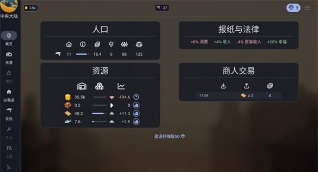 维多利亚放置游戏安卓官方版下载 维多利亚放置游戏安卓官方版下载