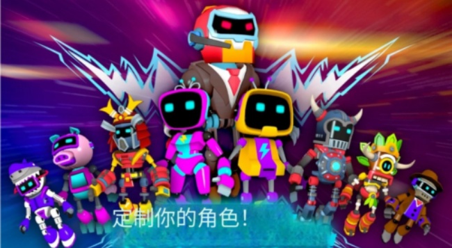 小小机器人游戏2安卓最新版下载 小小机器人游戏2安卓最新版下载