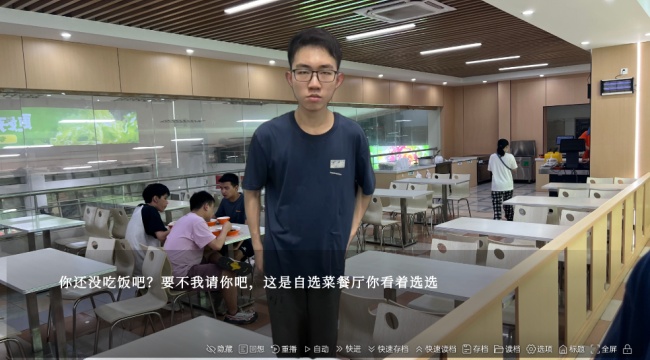 沙湖神大人求包养游戏安卓官方版下载 沙湖神大人求包养游戏安卓官方版下载