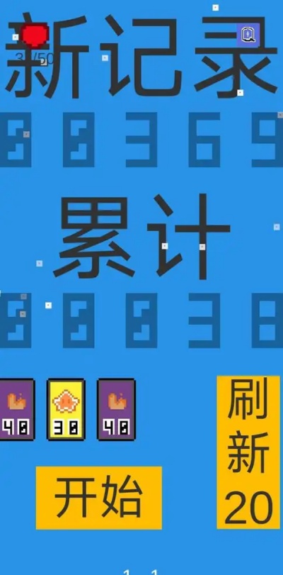 气球幻想游戏安卓官方版下载 气球幻想游戏安卓官方版下载