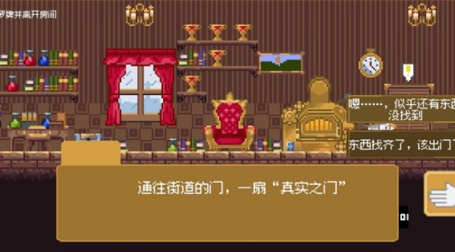 空想魔导游戏安卓最新版下载 空想魔导游戏安卓最新版下载