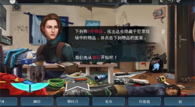 隐秘的犯罪大侦探手游下载安装最新版 隐秘的犯罪大侦探手游下载安装最新版