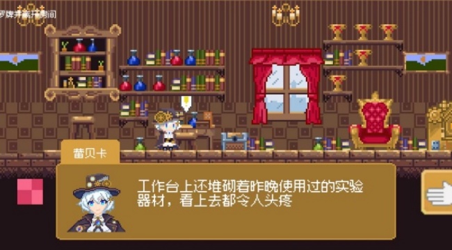 空想魔导游戏安卓最新版下载 空想魔导游戏安卓最新版下载