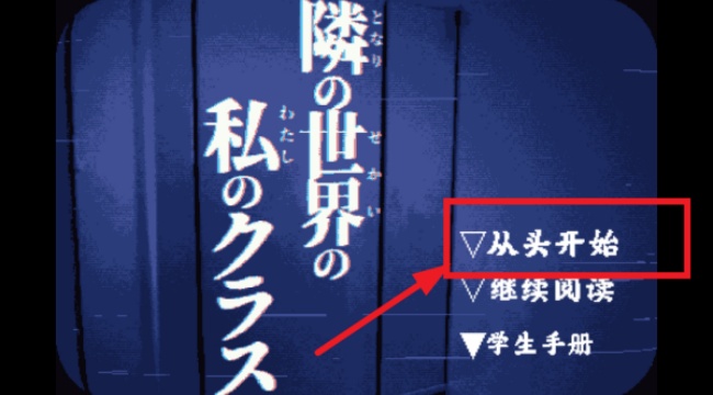 旁边世界的我的一班游戏安卓最新版下载 旁边世界的我的一班游戏安卓最新版下载