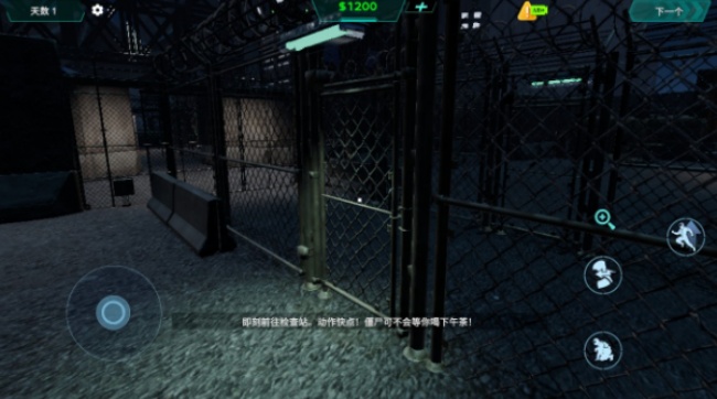 隔离生存区游戏安卓最新版下载 隔离生存区游戏安卓最新版下载