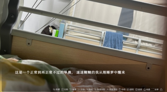 沙湖神大人求包养游戏安卓官方版下载 沙湖神大人求包养游戏安卓官方版下载