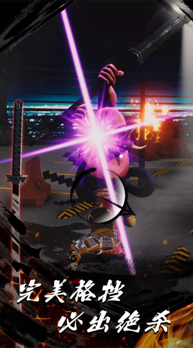 浪客之魂游戏安卓官方版下载 浪客之魂游戏安卓官方版下载