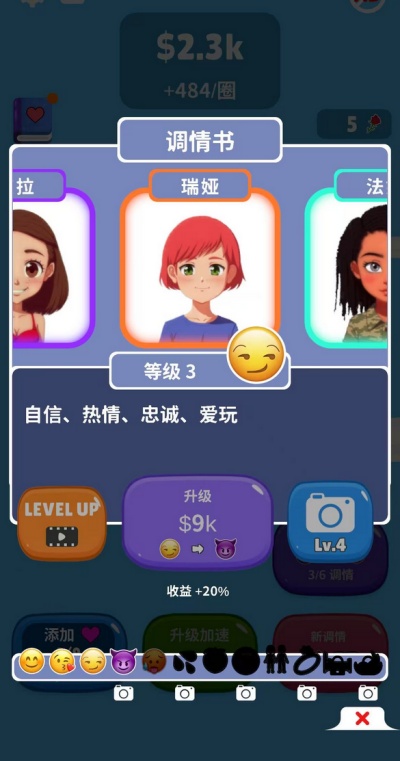 恋爱循环游戏安卓官方版下载 恋爱循环游戏安卓官方版下载