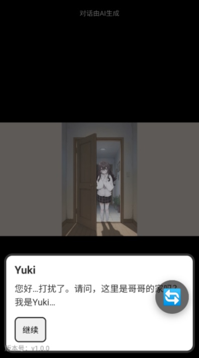 妹居物语安卓汉化版下载 妹居物语安卓汉化版下载