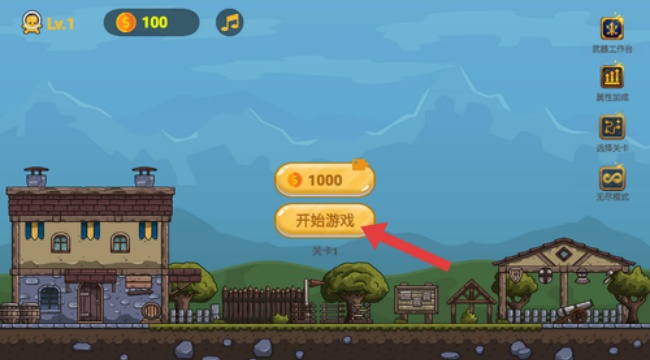 防线捍卫游戏安卓最新版下载 防线捍卫游戏安卓最新版下载