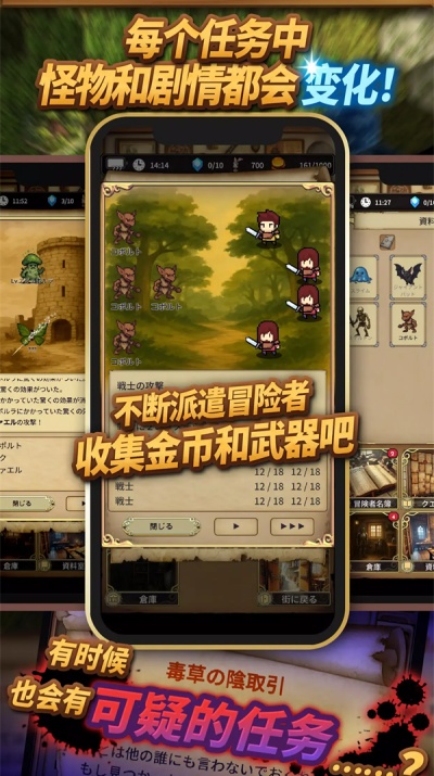 沉默的档案员游戏安卓官方版下载 沉默的档案员游戏安卓官方版下载